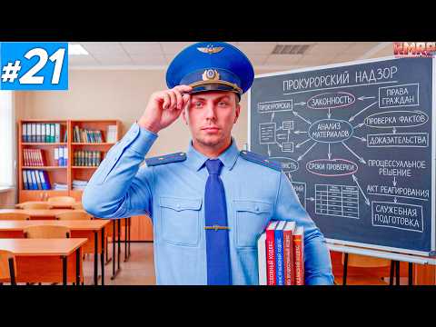 I'M AN ASSISTANT PROSECUTOR! TRAINING NEW EMPLOYEES ON PROCEDURAL TASKS - Prosecutor's Daily Life...
