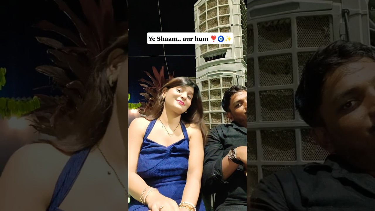 Shaam aur hum ❤️✨ Bas apno ke saath bitaye kuch simple momen