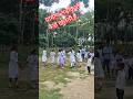 ग्रामीण लड़कियाँ कैसे खेलती हैं #reels #learningpoem #poemreading #yrfmusic #yt