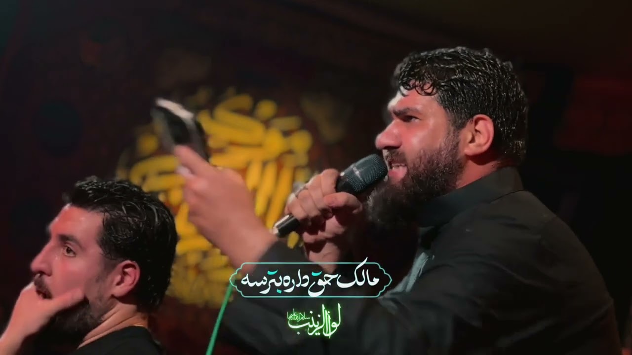 حاج حسن عطایی - قند من است او قمر است او - شور - شهادت حضرت زینب سلام الله علیها ۱۴۰۴ ه ش