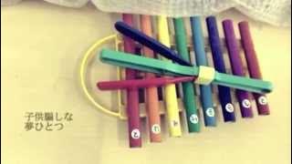 自傷無色/ササノマリイ(sasanomaly)