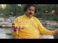 دلدار تبسم دلدار تبسم