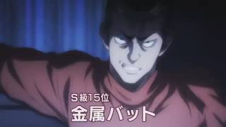 ONE PUNCH MAN [AMV] EPIC WAR