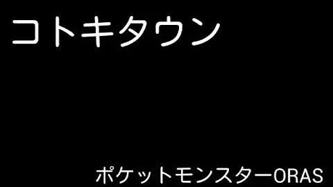 تحميل コトキタウン تحميل コトキタウン