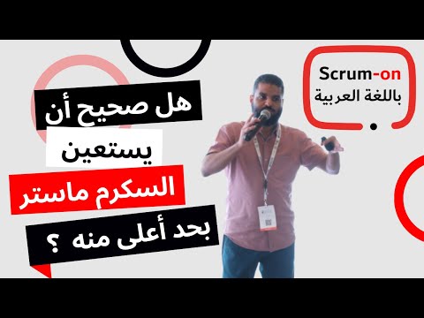 هل صحيح أن يستعين السكرم ماستر بحد أعلى منه لحل مشاكل الفريق حسني عشري