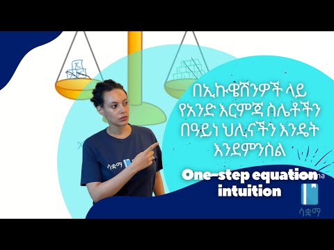 ቪዲዮ: የአንድ ባለብዙ ጎን ጎኖች እንዴት እንደሚገኙ