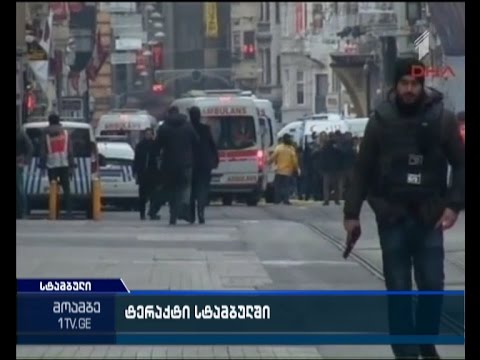 მეორე ტერაქტი თურქეთში ბოლო ერთი კვირის განმავლობაში