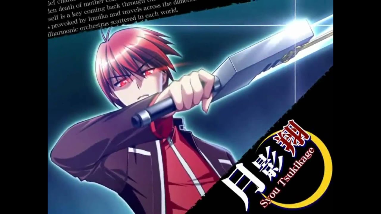 MQ ~Jikuu no Hasha~ - Demo  MQ ～時空の覇者～ - YouTube