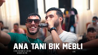 Ana Tani Bik Mebli Nounou Lboss Avec Kader Kottis Live 2023 Video Officiel