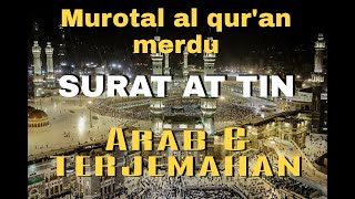 BACAAN AL QUR'AN SURAT AT TIN || MOHAMAD TAHA AL JUNAIDI