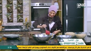 رد الشيف سارة عبد السلام على تعليق 