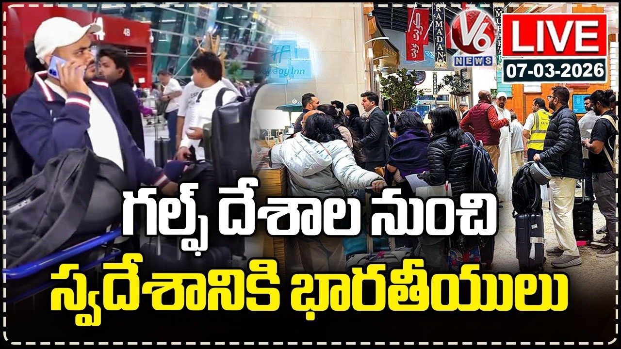 LIVE : Indians Return From Gulf Countries Amid War Tensions | V6 News