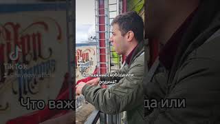 понятие родина это способ для манипуляции людьми, для порабощения и чтобы отправить их на войну