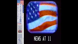 猫 シ Corp. - NEWS AT 11 (Remastered)