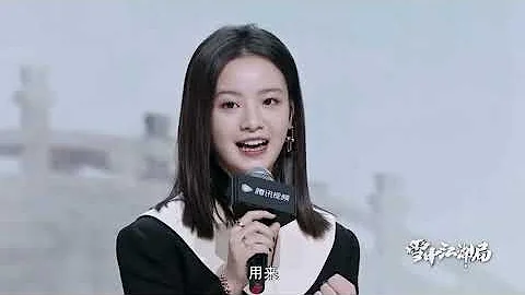 2021.12.14 張若昀主演 《雪中悍刀行》開播發布會！ - 天天要聞