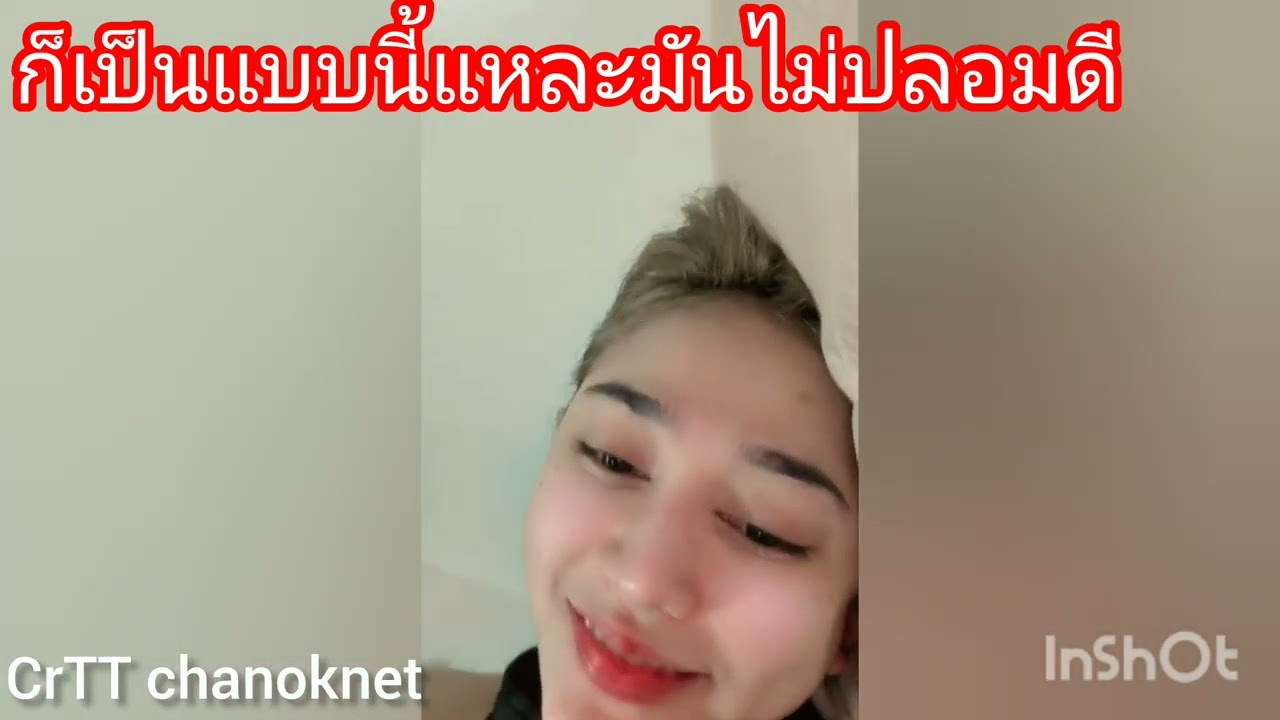 ก็เป็นแบบนี้ล่ะมันดูไม่ปลอมดี🤟😍💜🧡