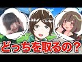 【バチバチ？！】ラメリィさんをかけてちんやくさんと２先をした結果wwwww【スマブラSP】【女性実況】
