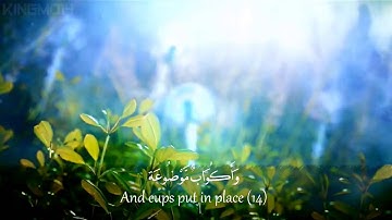 Surat Al-Ghāshiyah (The Overwhelming) -88 سورة الغاشية