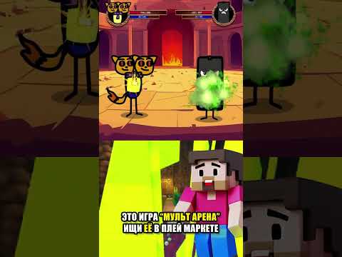 ☢️ ЛЕОПОЛЬД МУТАНТ vs КСЯОМИ 📱