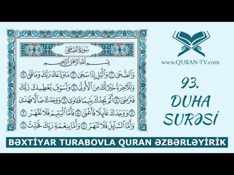 Duha surəsinin düzgün oxunuşu | Quran əzbərləyirik #25 | Bəxtiyar Turabov