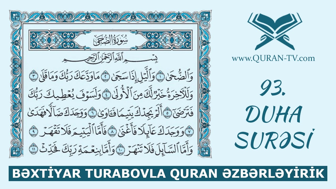 Duha surəsinin düzgün oxunuşu | Quran əzbərləyirik #25 | Bəxtiyar Turabov