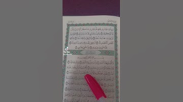 #استخراج #احكام #سورة #البلد #قرآن #كريم
