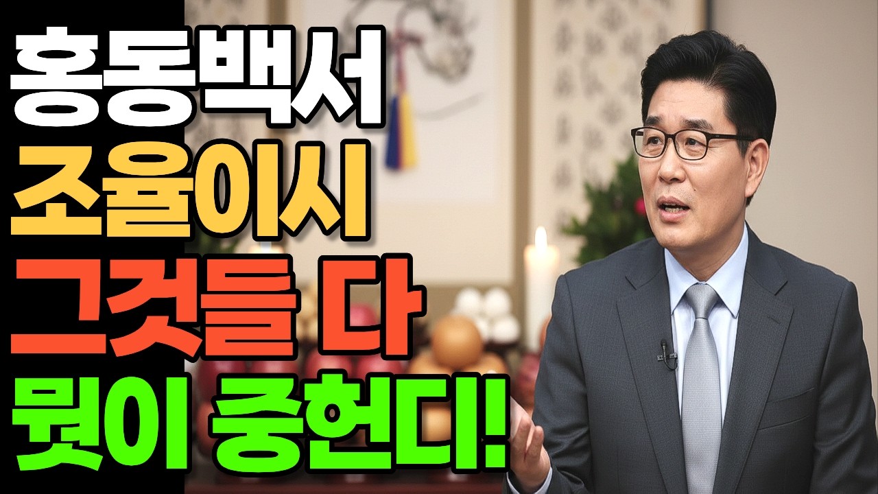 제사는 왜 점점 사라질까?