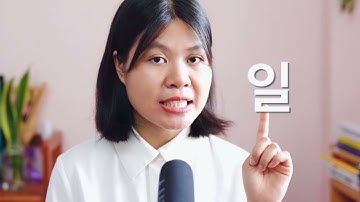 Patchim ㄹ - cùng học cách phát âm chuẩn | Park HA Official