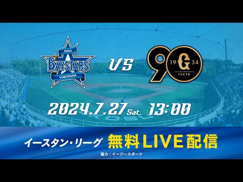 プロ野球セ・リーグ···巨人vs DeNA DSXZQO5508572019102024000000-1