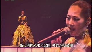 Miniatura de "關淑怡 - 忘記他 ( Live 06 )"