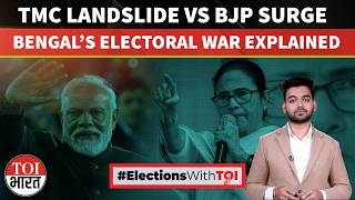 How TMC Won Big and BJP Redefined Opposition Politics |  A Look At Numbers | Explained