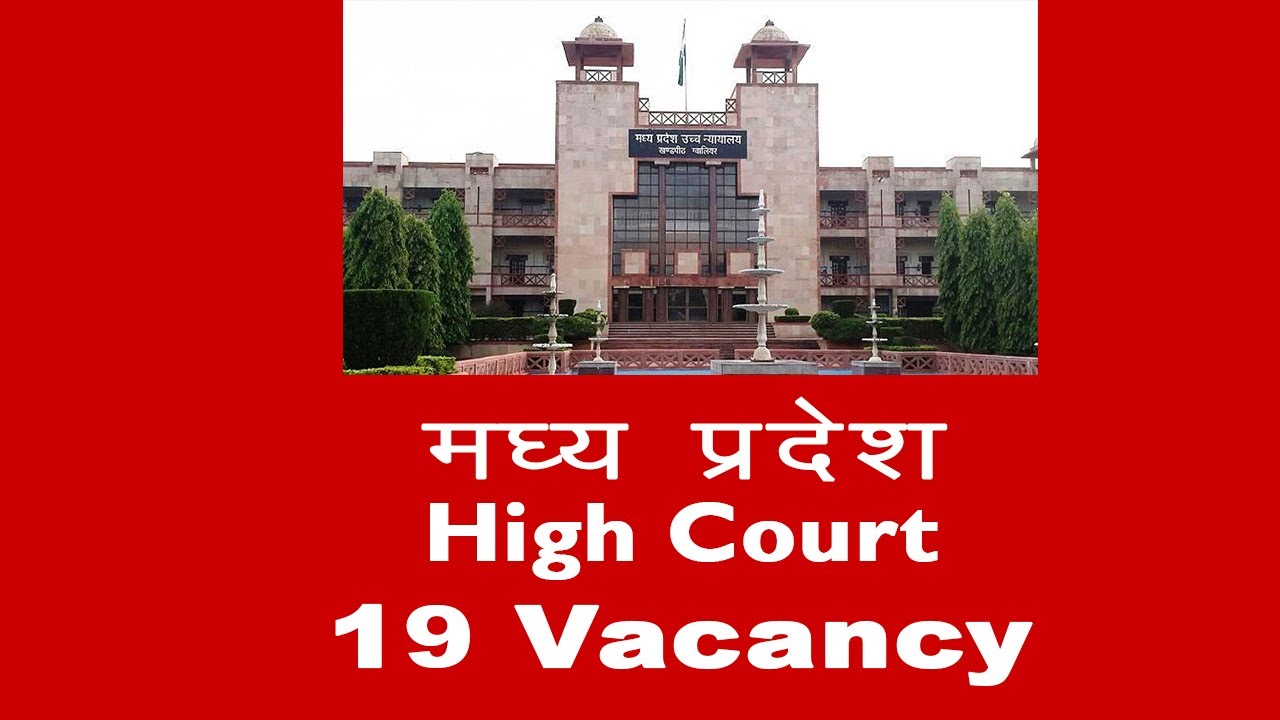 Madhya Pradesh High Court  Vacancy 19 Post