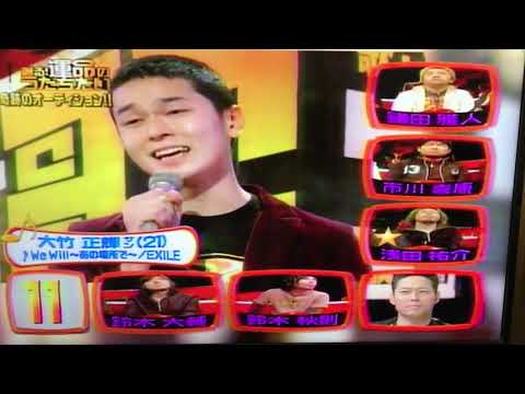 ドリアン・ロロブリジーダ(大竹正輝) - We Will~あの場所で~ / EXILE