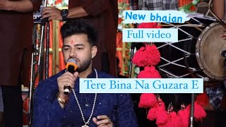 Tere Bina Na Guzara E | New bhajan | Mani ladla live jagran #youtubeshorts #shortvideo #jagran