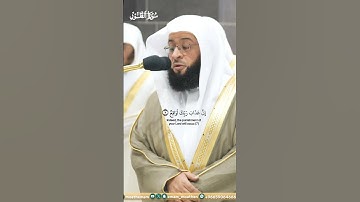 فواتح سورة الطور_ تلاوة مرئية عذبة من صلاة التهجد ليلة 27 رمضان 1445هـ_الشيخ بدر التركي_ quran