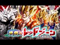 EZA LR PHY SUPER GOGETA VS. SHADOW DRAGONS! THE ULTIMATE RED ZONE! (DBZ: Dokkan Battle)