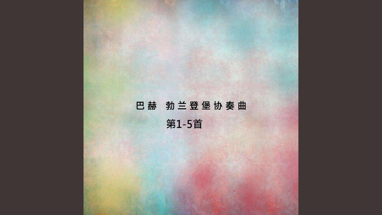 Watch 急板 I on YouTube Watch 急板 I on YouTube