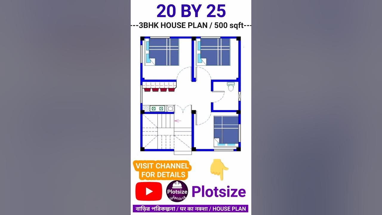 20x25-house-plan-youtube