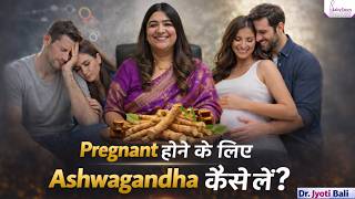 प्रेग्नेंट होने के लिए Ashwagandha कैसे लें? Does Ashwagandha Improve Female Fertility? | Babysoon