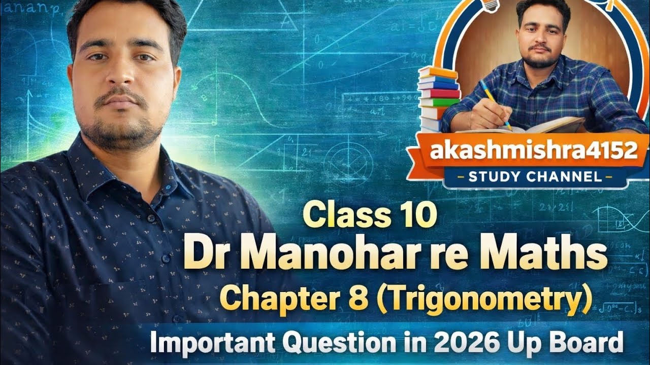 Class 10 Dr Manohar re maths chapter -8 introduction of trigonometry (trikon mithi) 