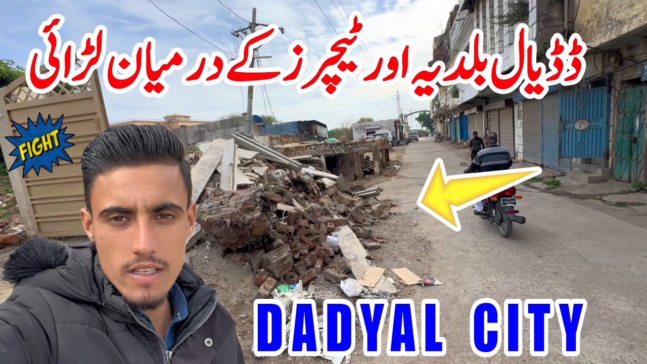 Fight between Municipality and Teachers in Dadyal City|Kaleem Vlogs|Dadyal Azad Kashmir