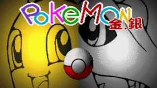 Pokemon D & Silverbootleg - Wubamei Forest