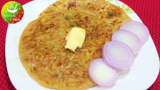 Pyaz Ka Paratha - ડુંગળી પરાઠા | Onion Paratha | Recipes in Gujarati | Gujarati Rasoi screenshot 3