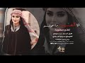 يا شويقي توكل بالله وأنا العهد ما خونو اغاني طربية 2025 النجم احمد سليمان مطلوبه اكثر شيء 