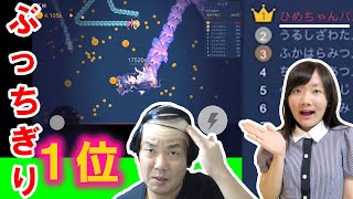 ★超巨大になる！「マージスネーク」でひめちゃん大暴れ！～集中力が勝負のカギ！？～★マージスネーク(Merge Snake!) screenshot 5