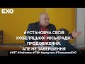 Установча сесія Кобеляцької міськради: продовження