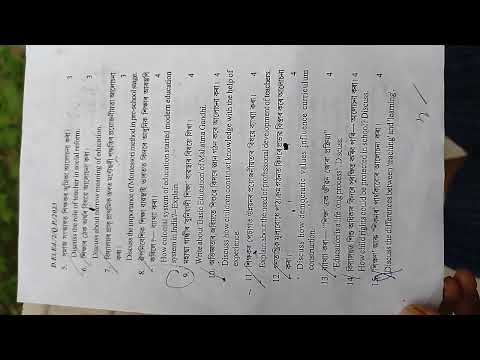 D.El.Ed 2nd semester paper, Understanding society, Educational and Curriculum