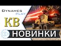 Новые Крафты ► Рулетка Удачи ► Клановые Бои на Пауках ► Розыгрыш БП ► #crossout #КРОССАУТ​ #Игра