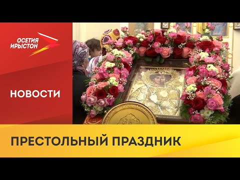 23 ноября православные отмечают день памяти Святого Георгия Победоносца