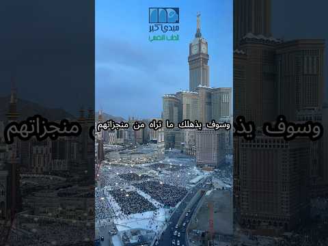 اكسبلور  ترند تطويرالذات  مع ميدي كير أنت بخير